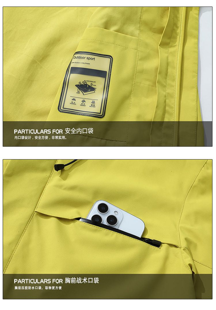 Training jacket wear 
