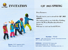 Warmly invite you to attend the CJF 2025 SPRING!
